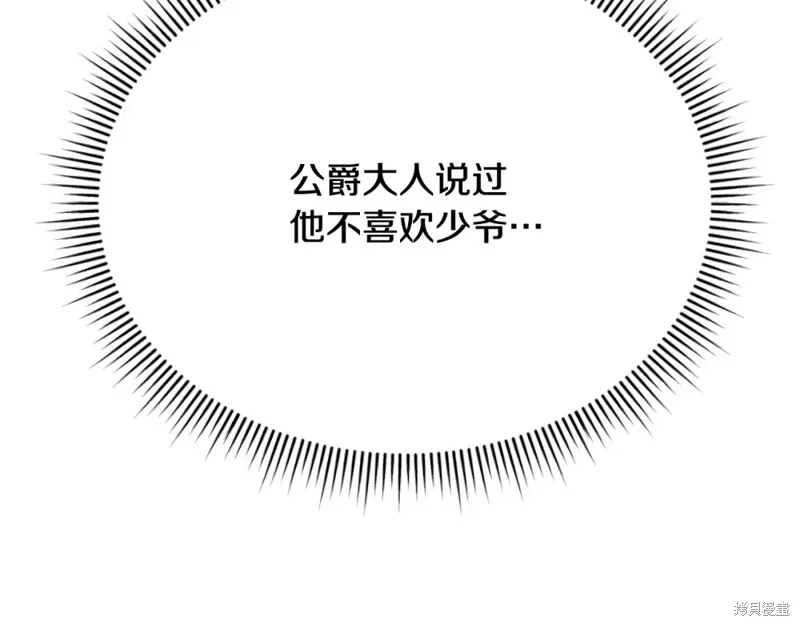 第29话 第169页