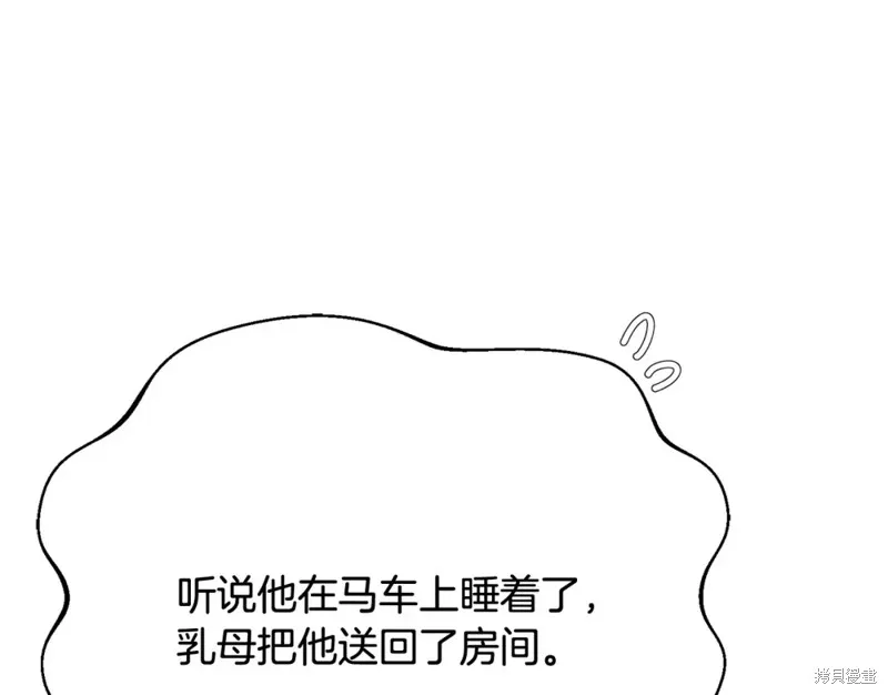 第29话 第170页