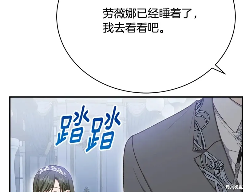 第29话 第174页