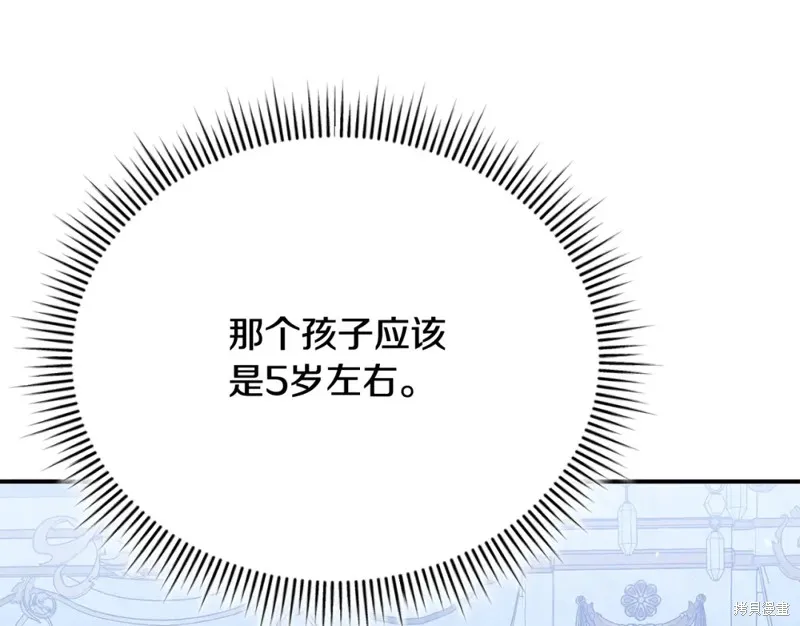 第29话 第180页