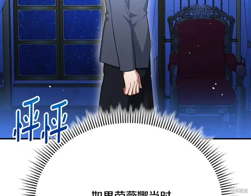 第29话 第182页