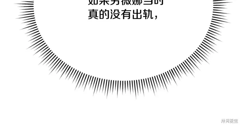 第29话 第183页