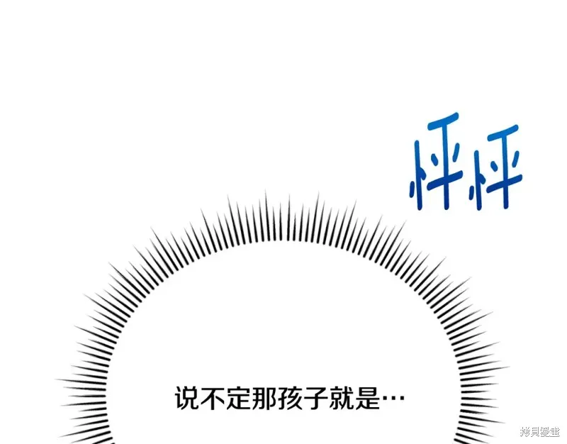 第29话 第184页