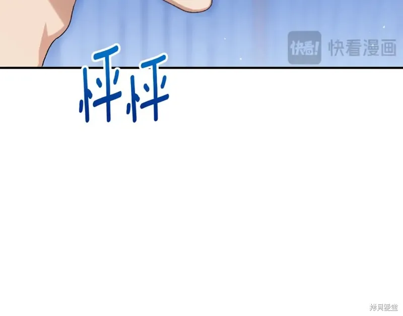 第29话 第186页