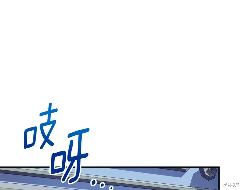 第29话 第188页