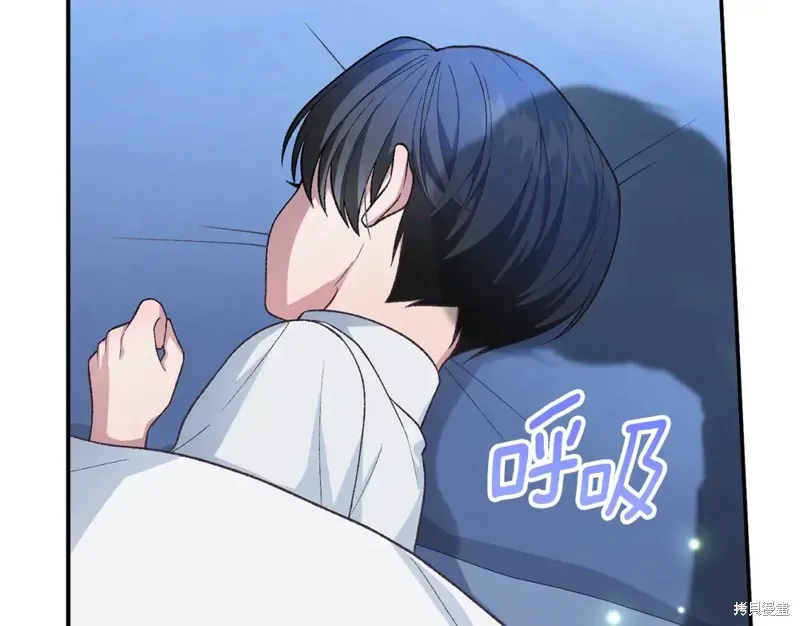 第29话 第197页