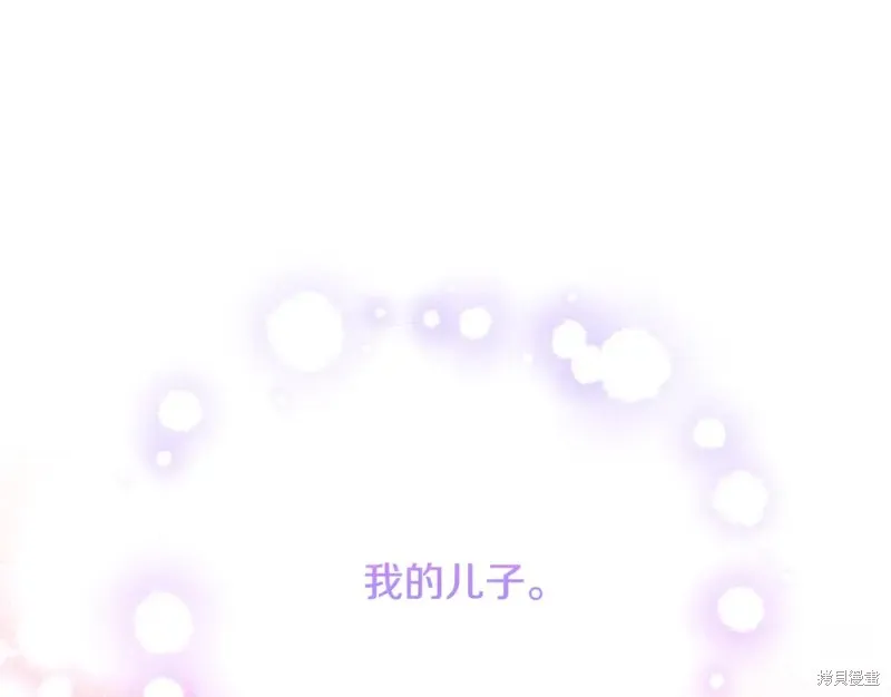 第29话 第201页