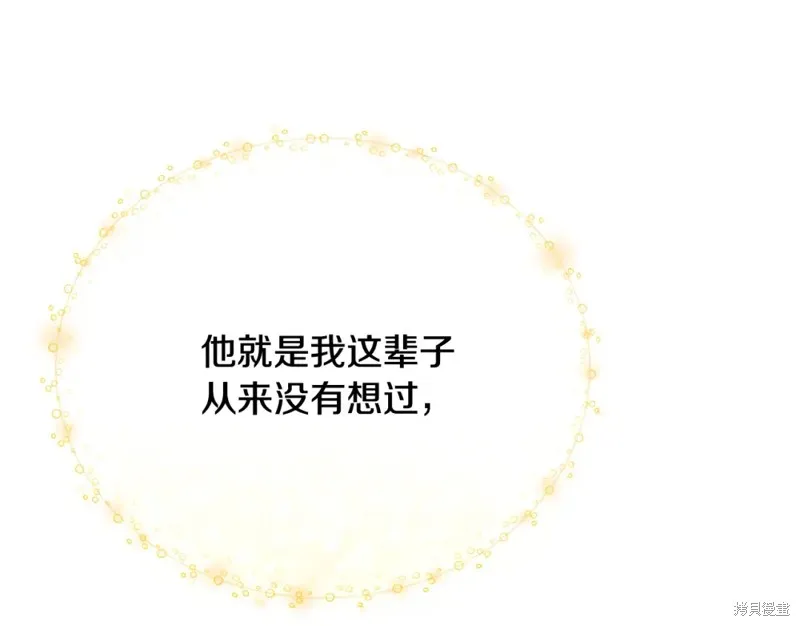 第29话 第205页