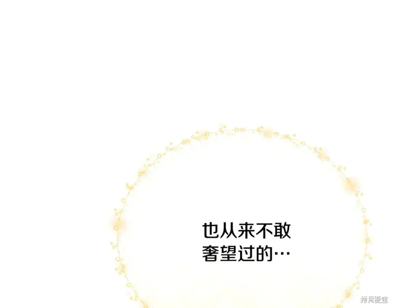 第29话 第206页