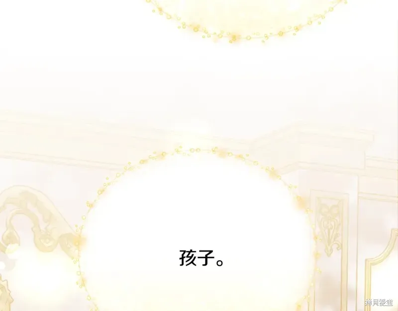 第29话 第207页