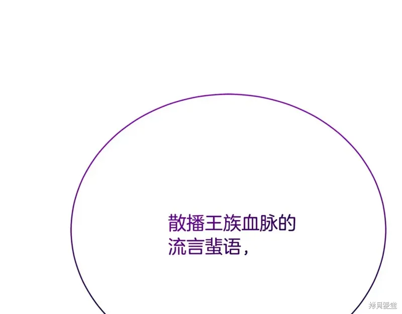 第28话 第1页