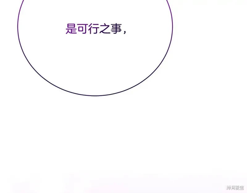第28话 第4页