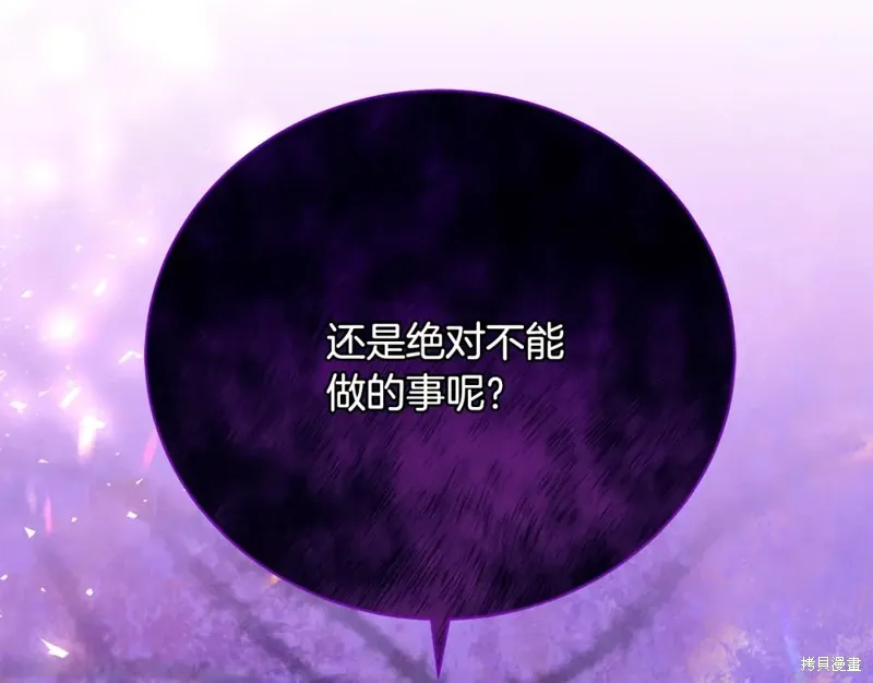 第28话 第5页