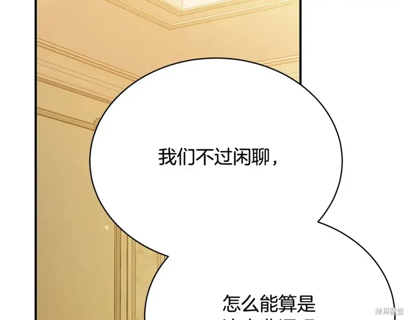 第28话 第14页