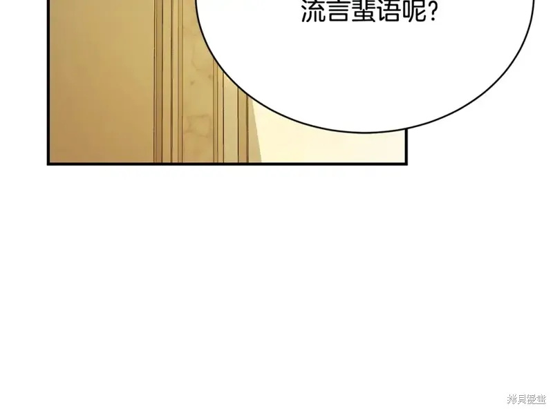 第28话 第15页
