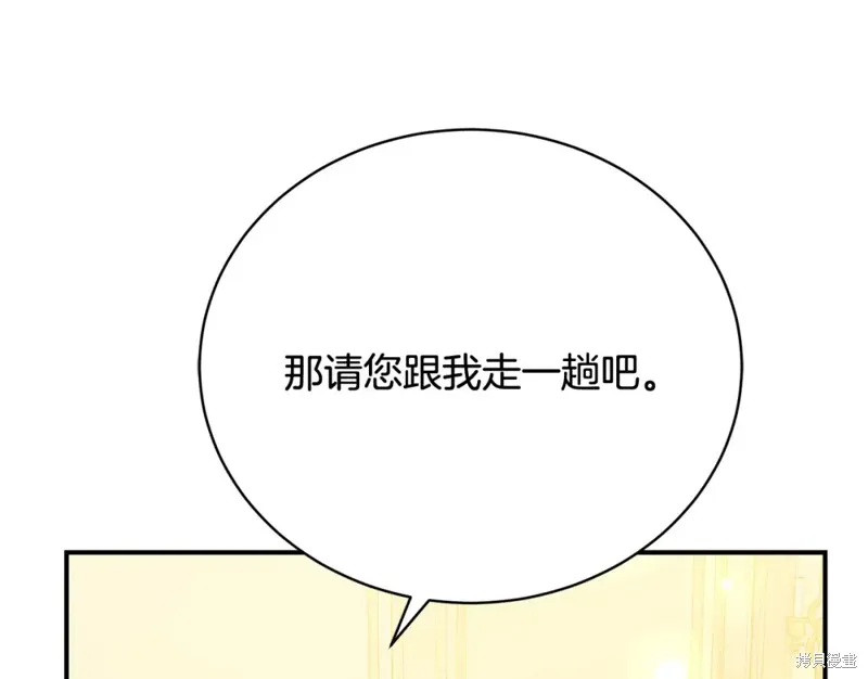 第28话 第16页