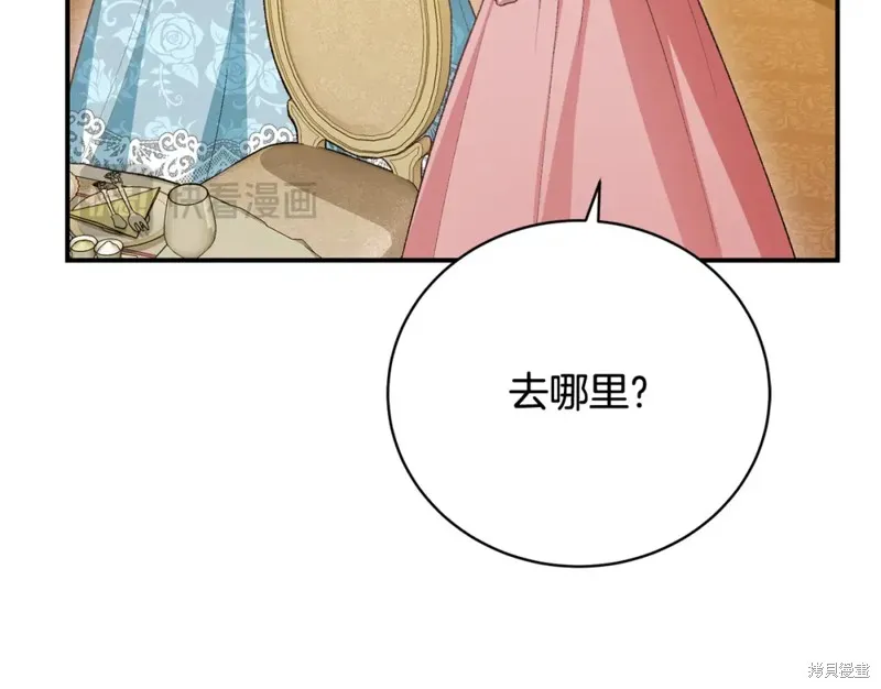 第28话 第18页