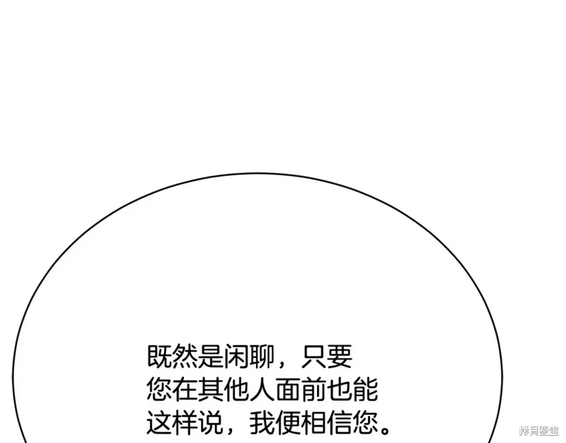第28话 第19页