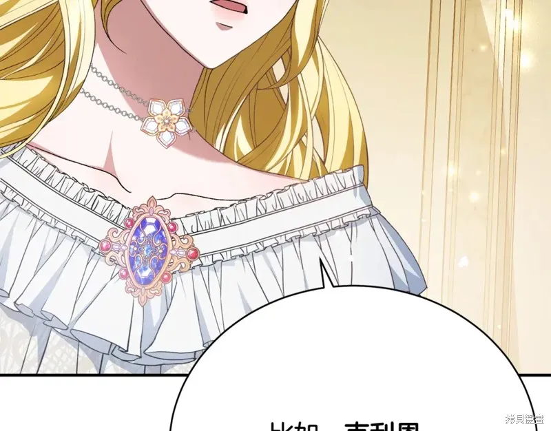 第28话 第21页