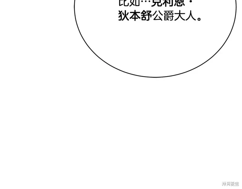 第28话 第22页