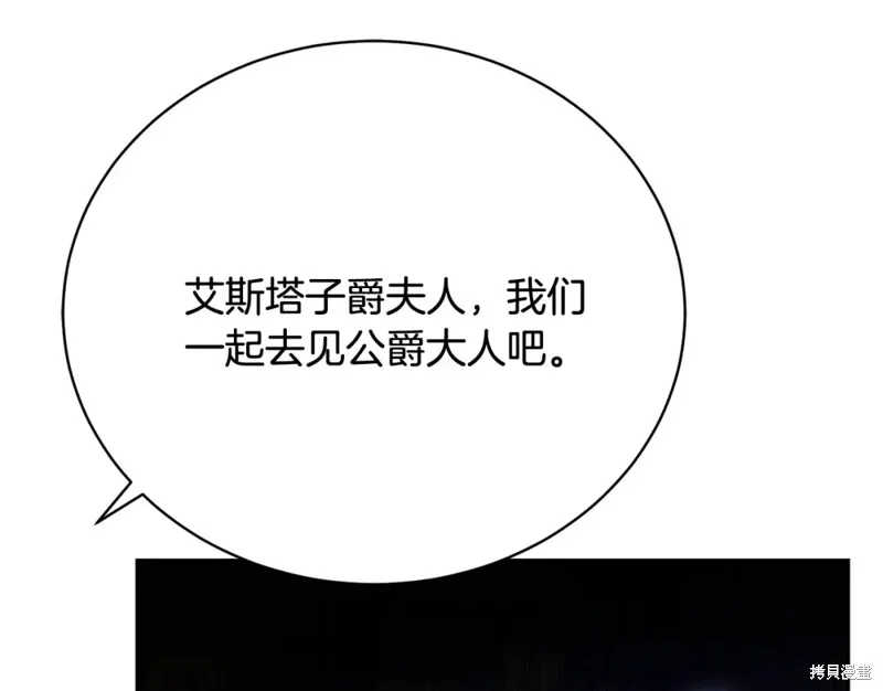 第28话 第23页