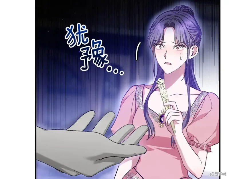 第28话 第24页