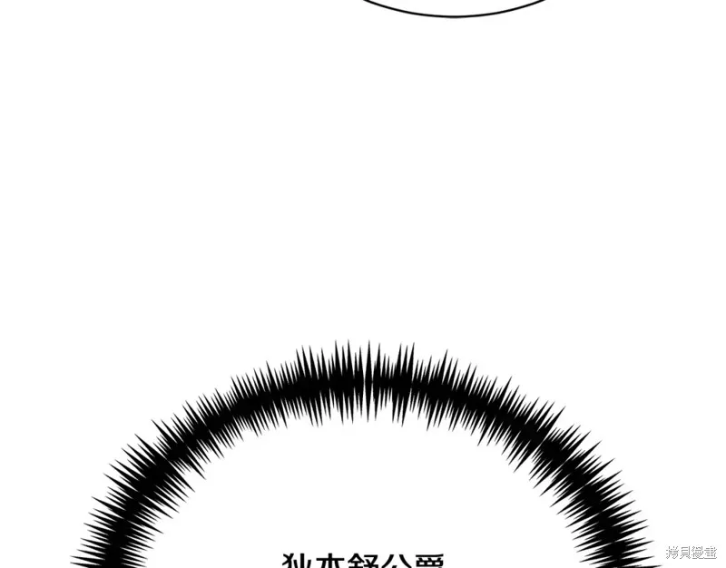 第28话 第26页