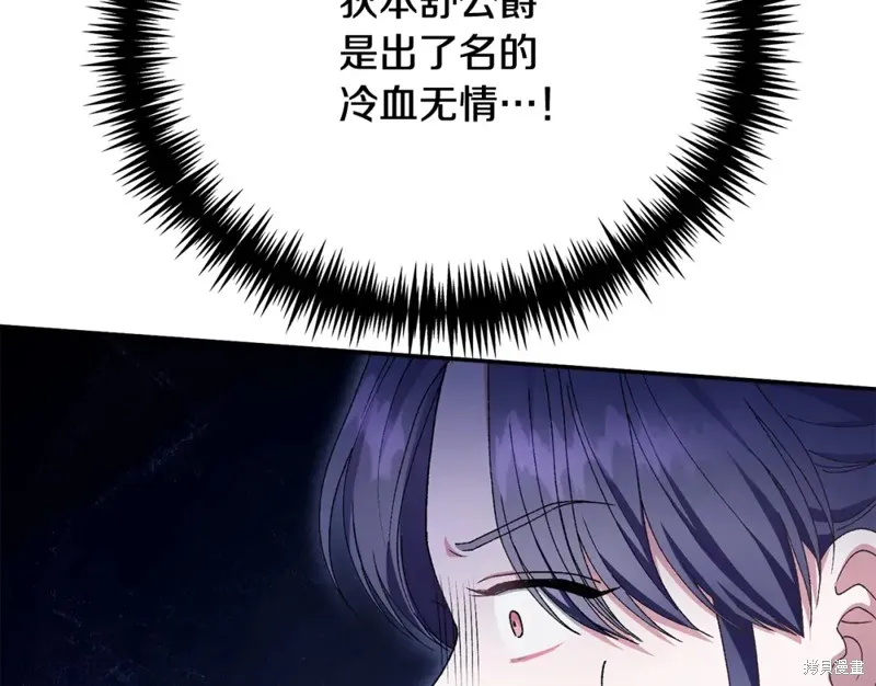 第28话 第27页