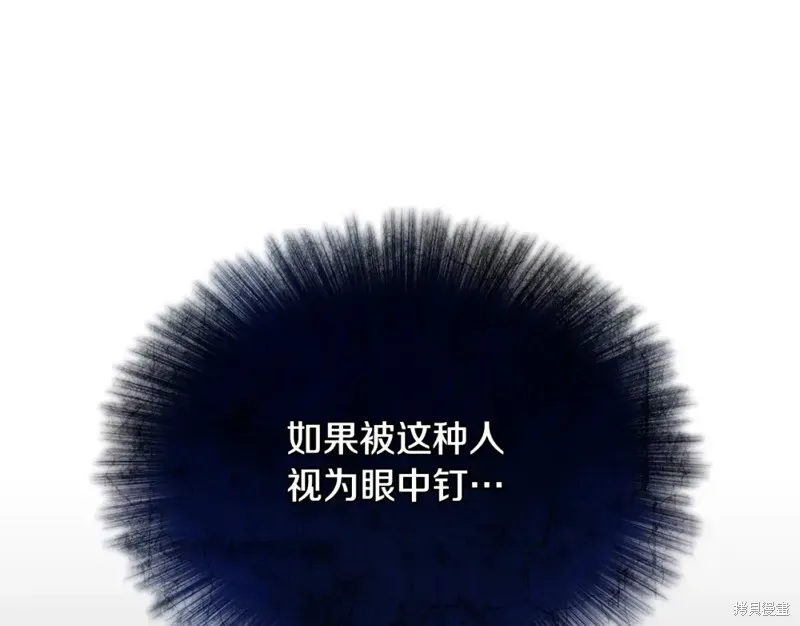 第28话 第29页