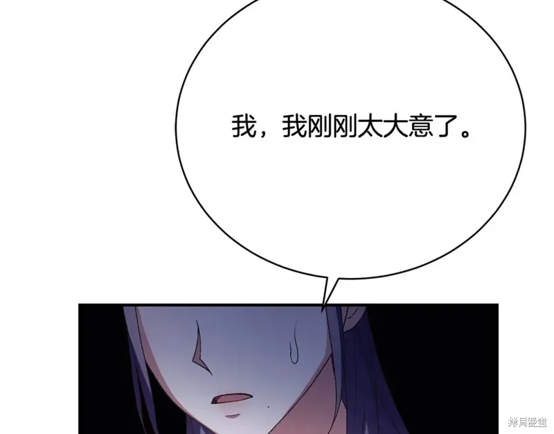 第28话 第35页