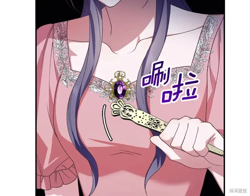 第28话 第36页
