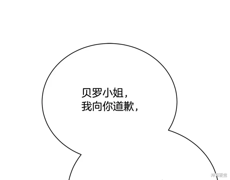 第28话 第38页