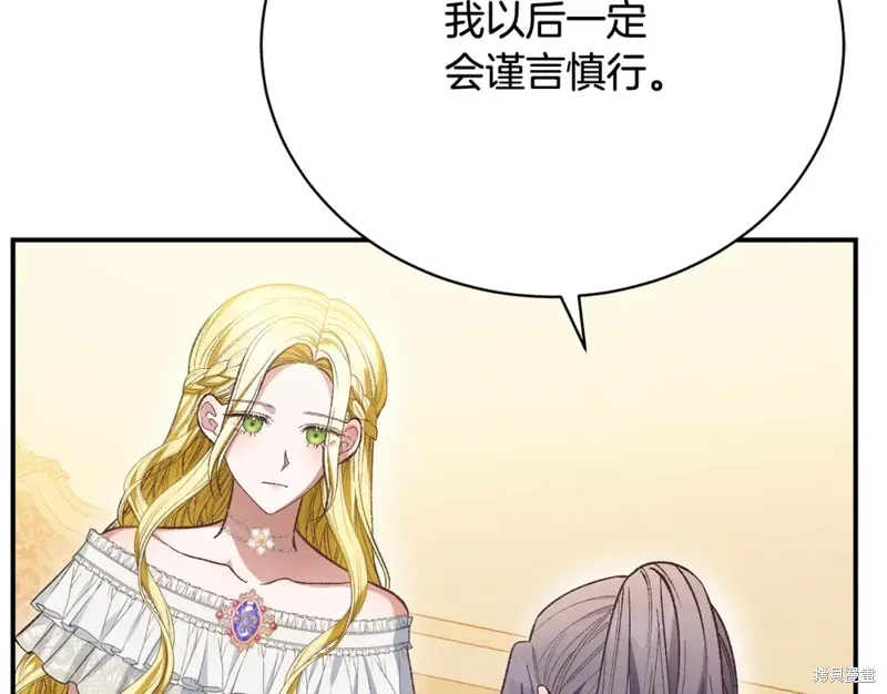 第28话 第39页