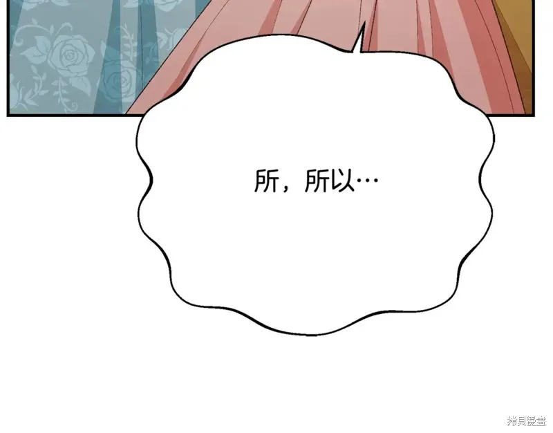 第28话 第41页