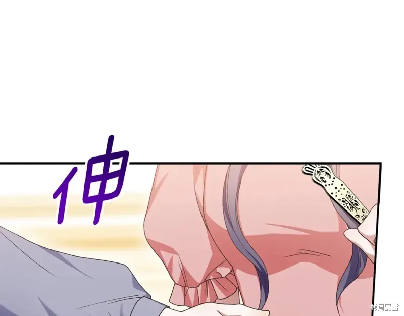 第28话 第42页