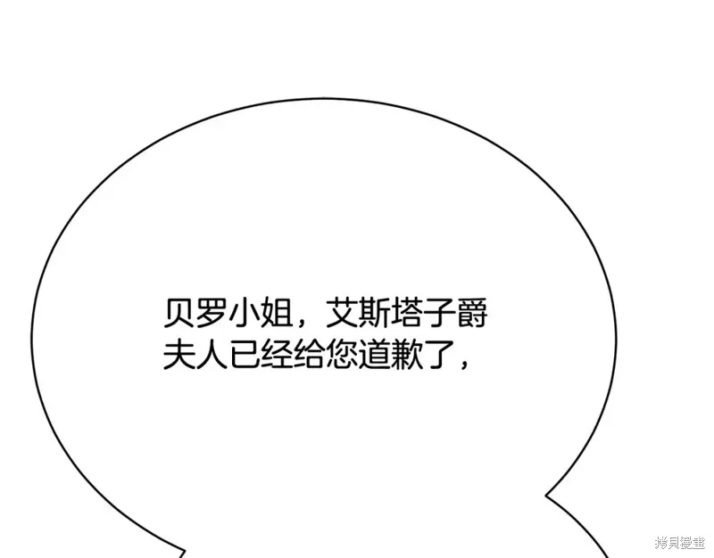 第28话 第44页
