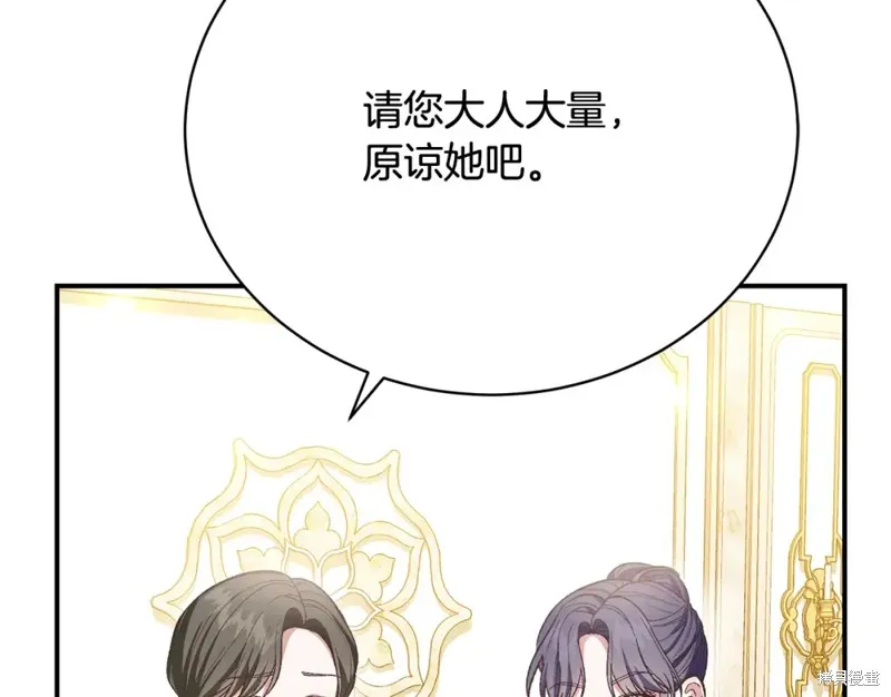第28话 第45页