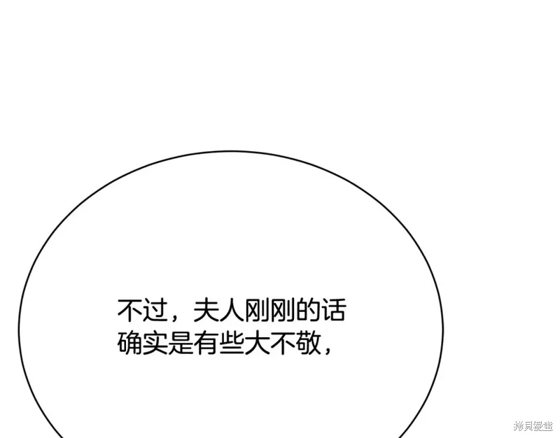 第28话 第49页