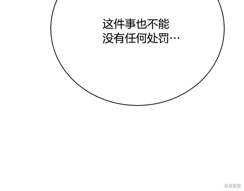 第28话 第52页
