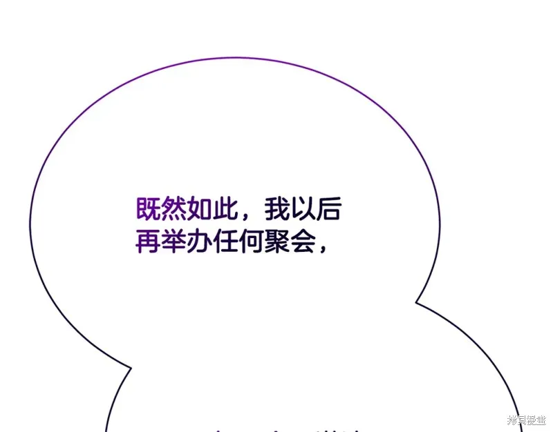 第28话 第53页