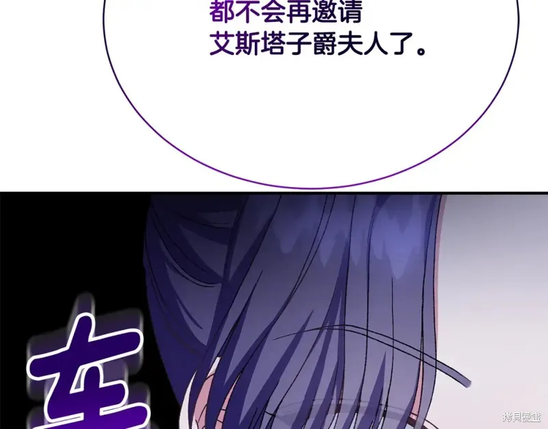 第28话 第54页