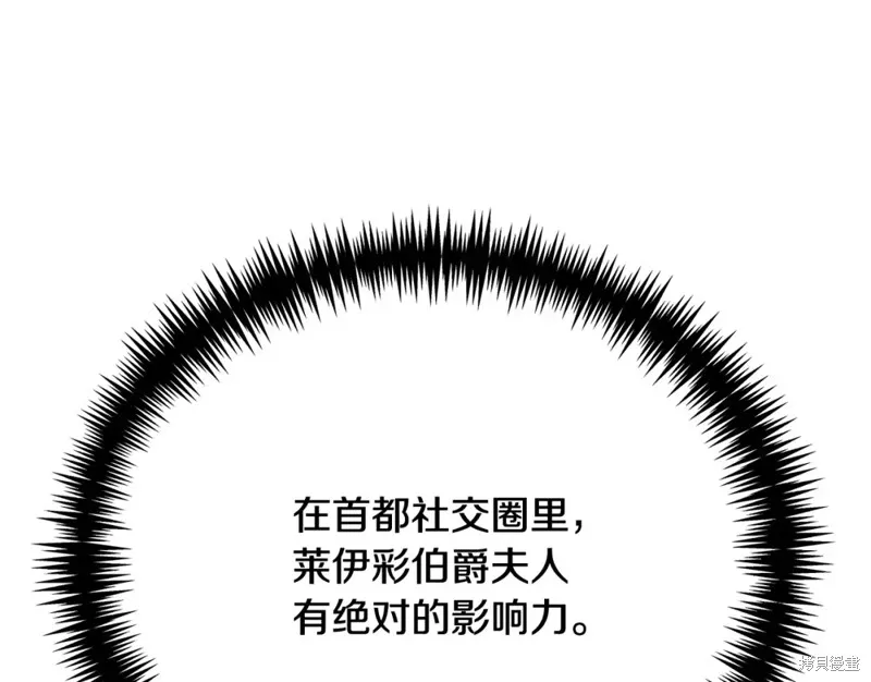 第28话 第60页