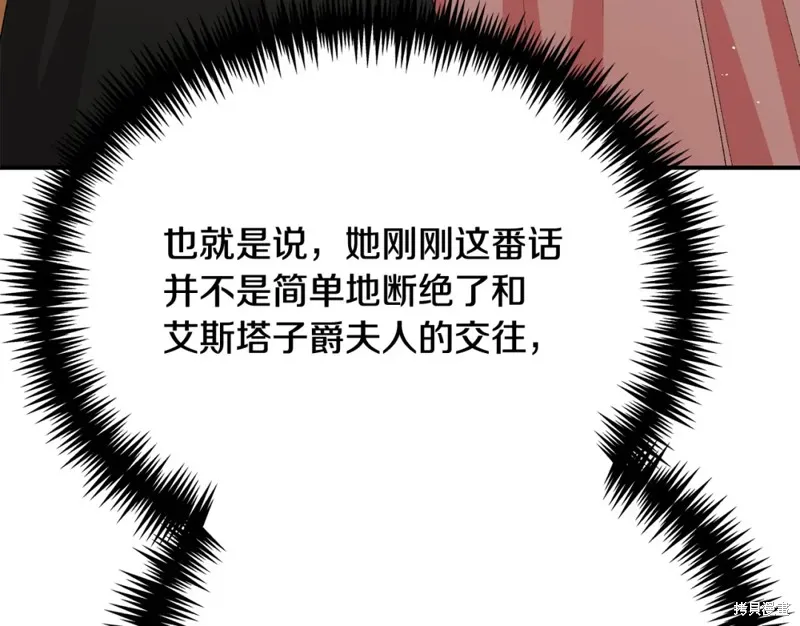 第28话 第63页