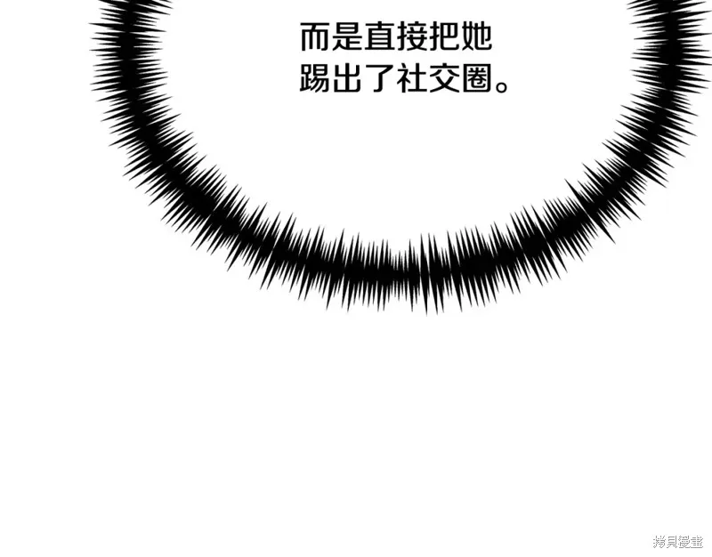 第28话 第64页