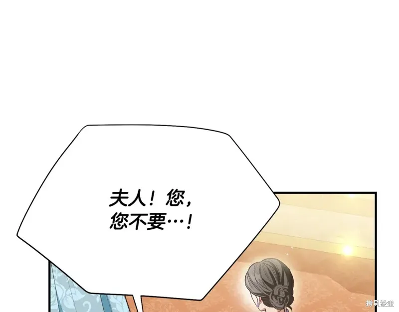 第28话 第65页