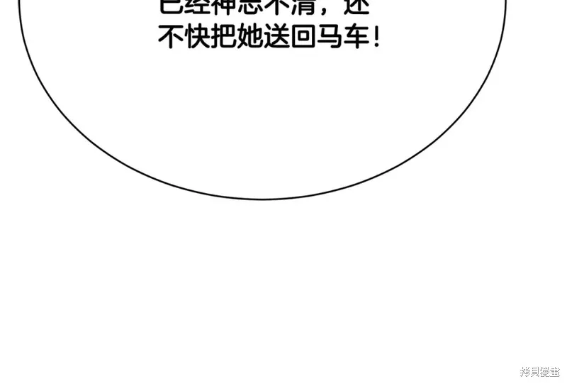 第28话 第68页