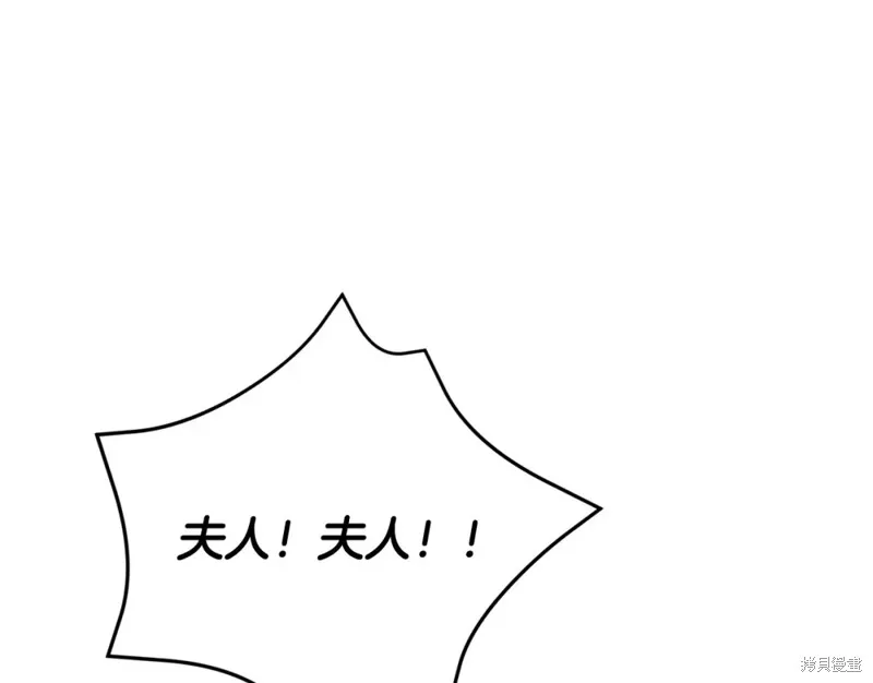 第28话 第69页