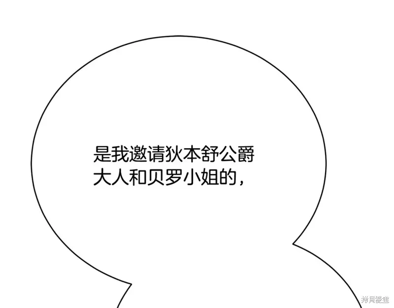 第28话 第72页