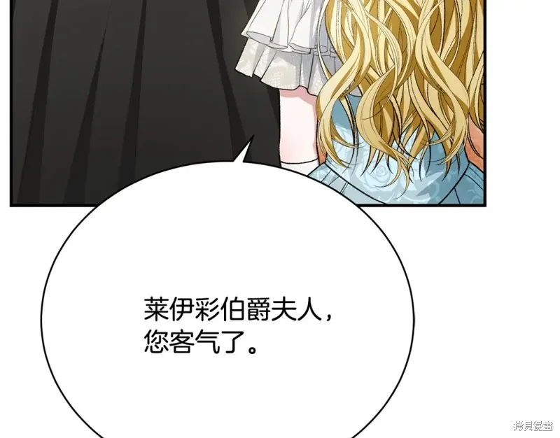 第28话 第75页