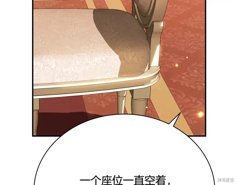 第28话 第79页